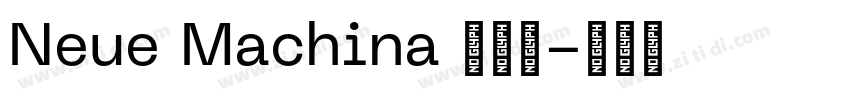 Neue Machina 新机器字体转换 Neue Machina 新机器字体转换